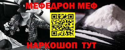 синтетический гашиш Гагарин