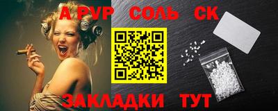 a pvp Гатчина