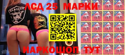 синтетический гашиш Гагарин