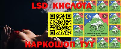 синтетический гашиш Гагарин