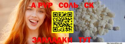 a pvp Гатчина