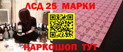 синтетический гашиш Гагарин