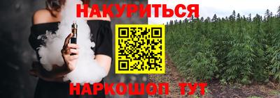 гашишное масло Гай