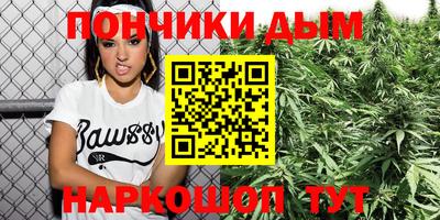 гашишное масло Гай