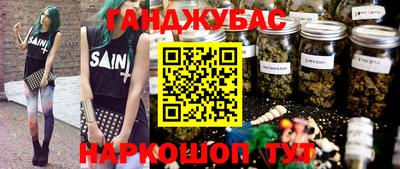 синтетический гашиш Гагарин