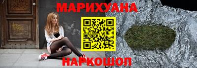 синтетический гашиш Гагарин