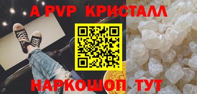 синтетический гашиш Гагарин