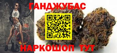 синтетический гашиш Гагарин