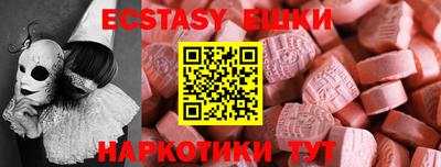 гашишное масло Гай