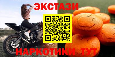 гашишное масло Гай