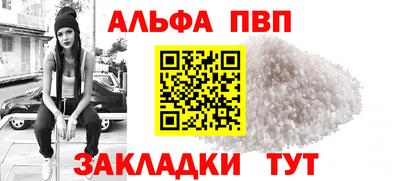 синтетический гашиш Гагарин