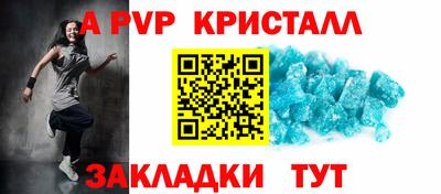 синтетический гашиш Гагарин