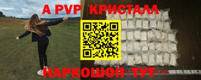 синтетический гашиш Гагарин