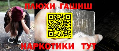 гашишное масло Гай