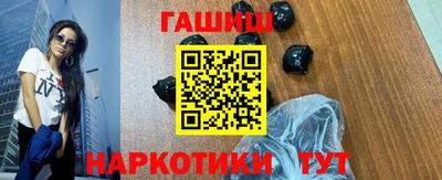 синтетический гашиш Гагарин