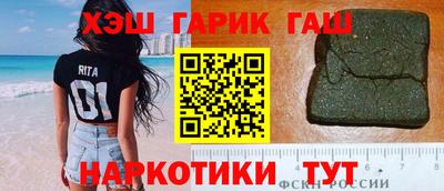 синтетический гашиш Гагарин