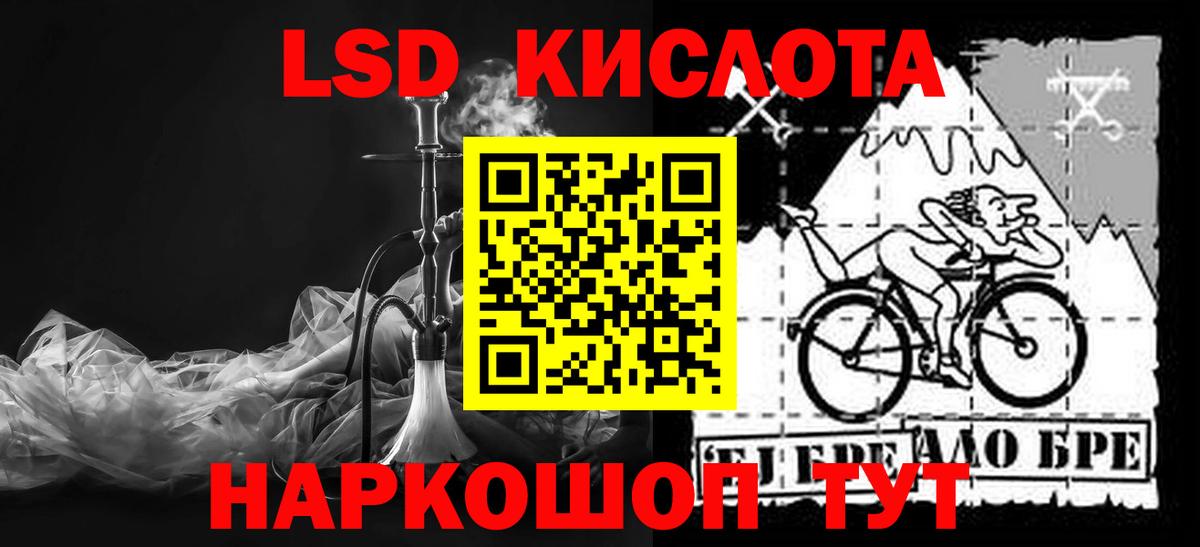 Муравленко  Лсд 25 экстази ecstasy  Лсд 25 экстази кислота  Вход с VPN 