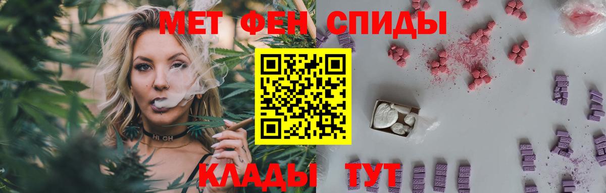 Первитин Декстрометамфетамин 99.9% Муравленко