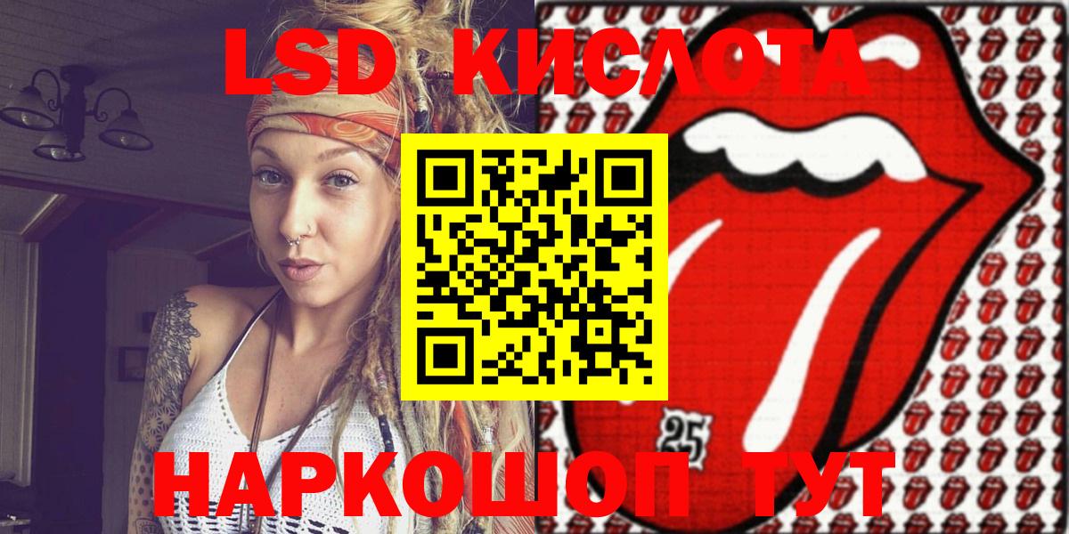 Марки N-bome 1500мкг Муравленко