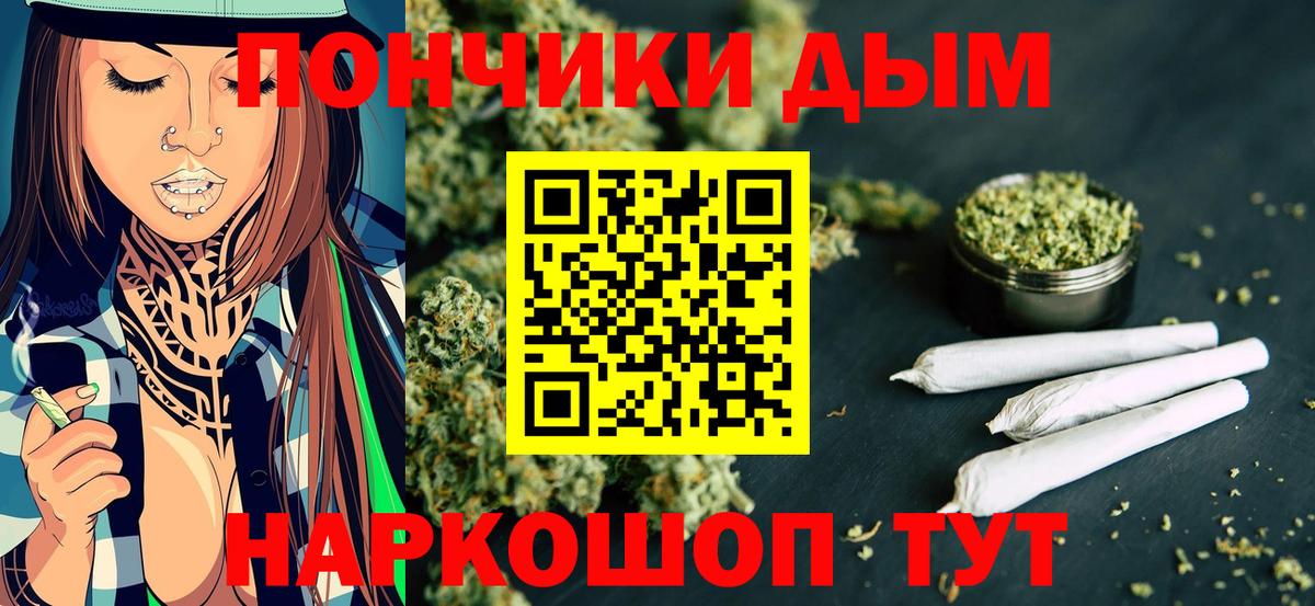 Марихуана VHQ  Конопля план  Бошки марихуана AK-47  Шишки марихуана White Widow  Вход с VPN  Муравленко 